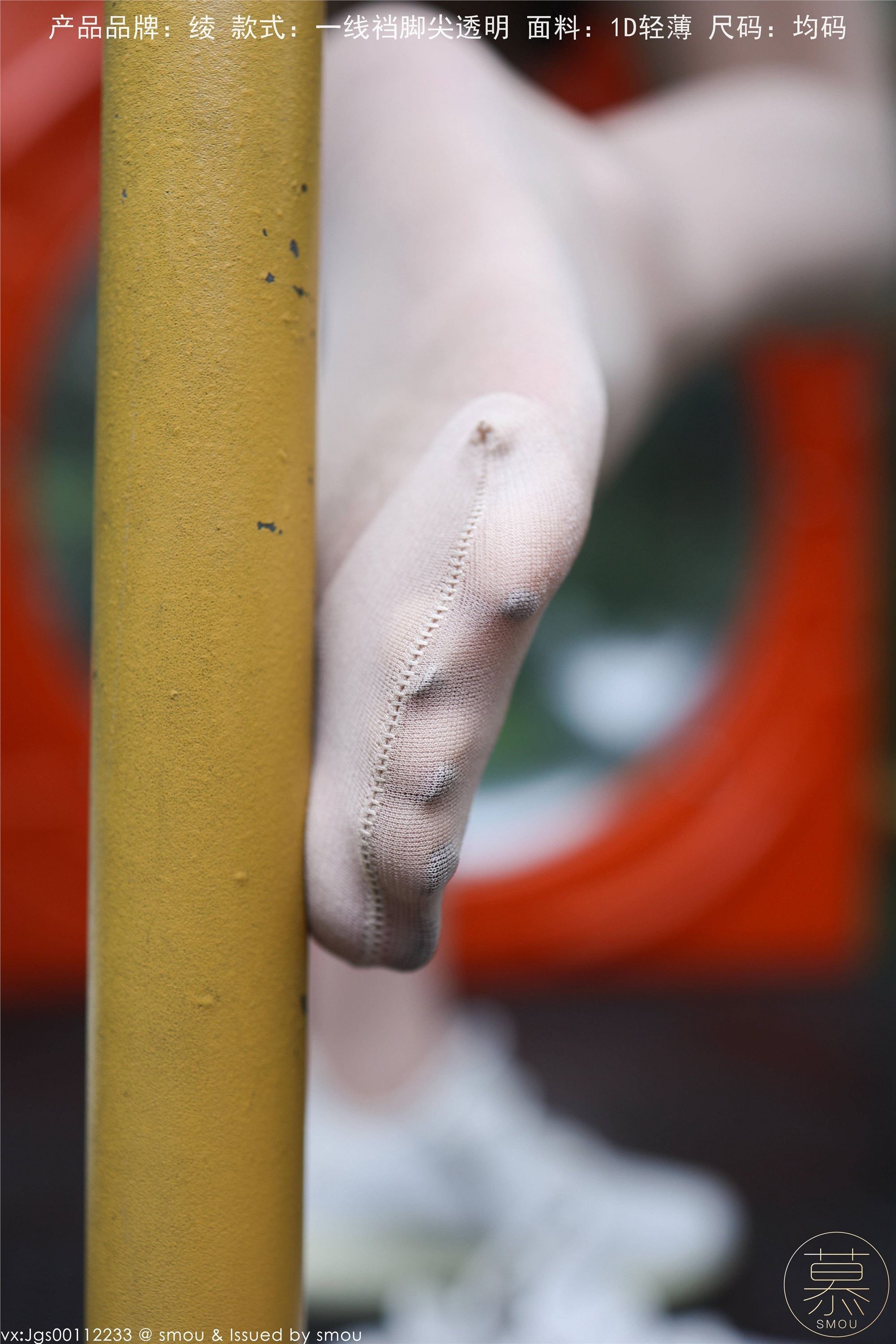 丝慕GIRL 特写集 TX102 X小姐